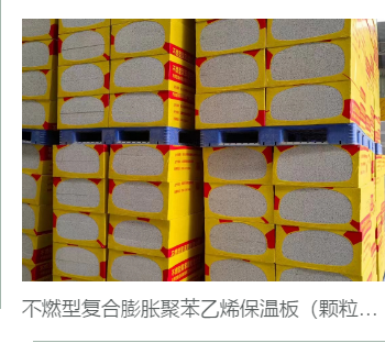 广元聚氨酯喷涂